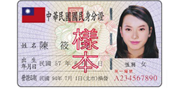 Validate China Taiwan identity card number